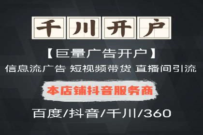 案例剖析：SEM竞价托管如何实现业绩翻倍