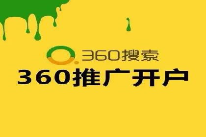 SEM服务托管：从零到一的广告投放增长之路