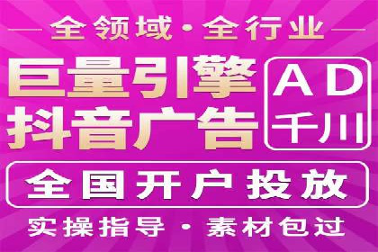 百度搜索引擎优化推广案例解析