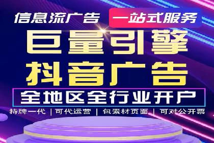 某电商平台的SEM服务托管全流程案例